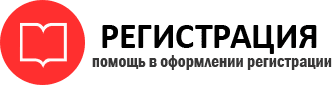 прописка в Белгородской области id581519